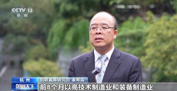 股票配资平台大全 今年前8个月我国贷款规模保持合理增长 贷款利率保持历史低位水平